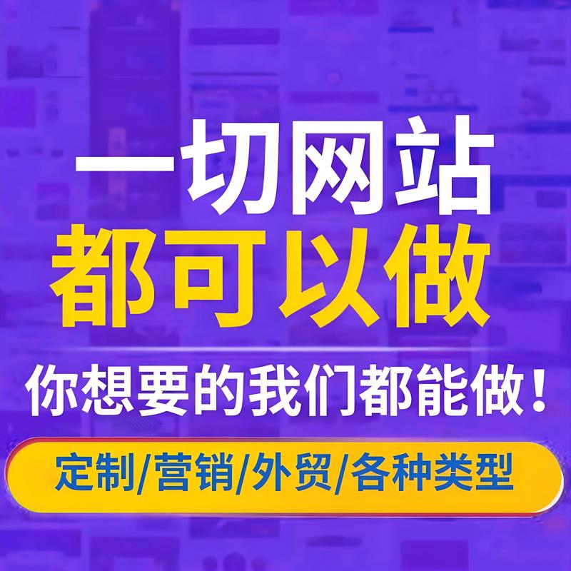 APP开发
