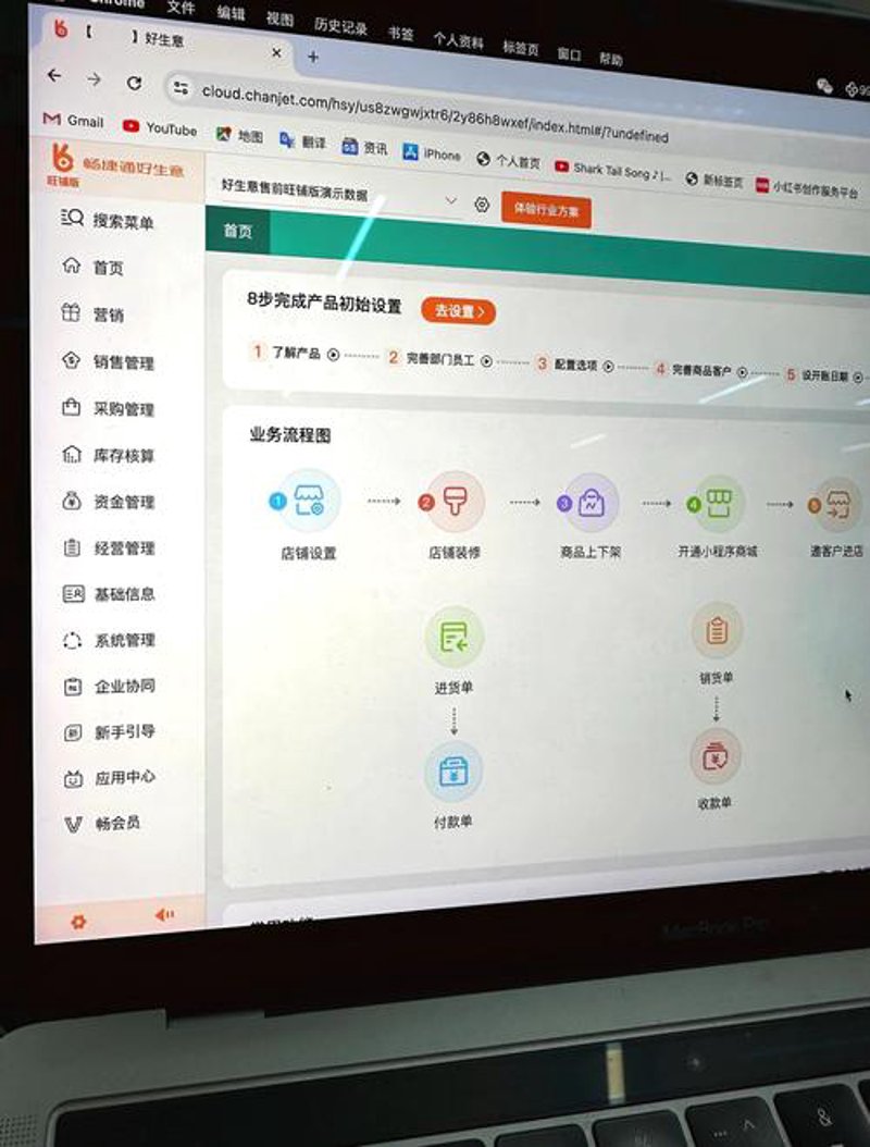 软件定制开发：您的私人定制小帮手